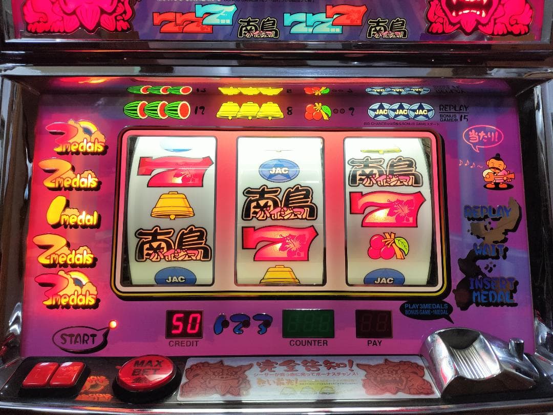 【パチスロ実機】メーシー★パイジマ【不要機付】４号機・超レア・希少台