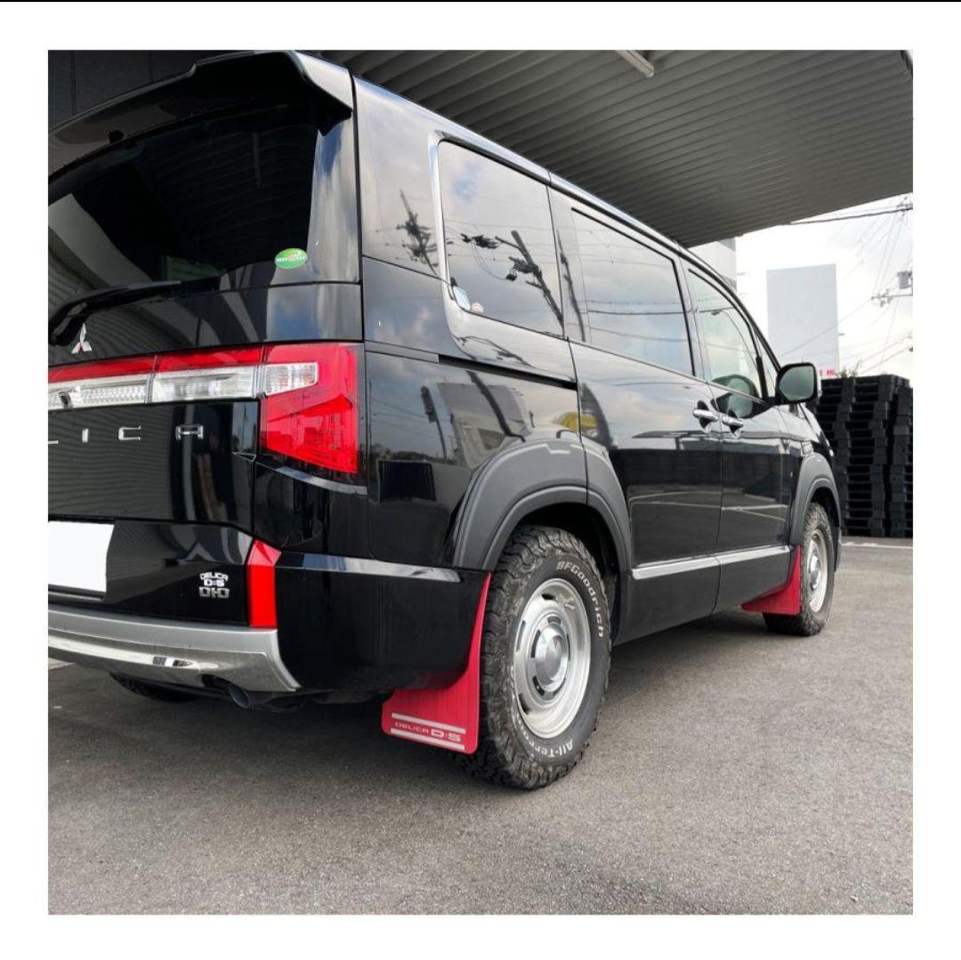 三菱 デリカ D5 後期 オーバーフェンダー フロント&リアセット