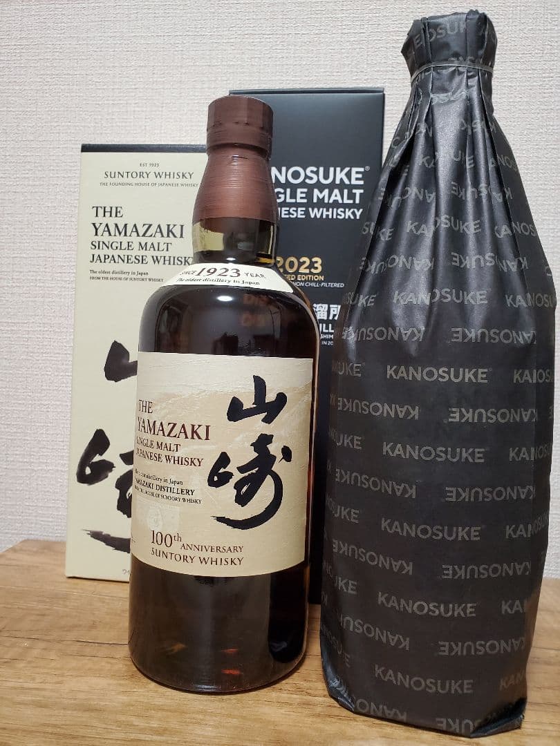 山崎 100周年記念ボトル&KANOSUKE 2023