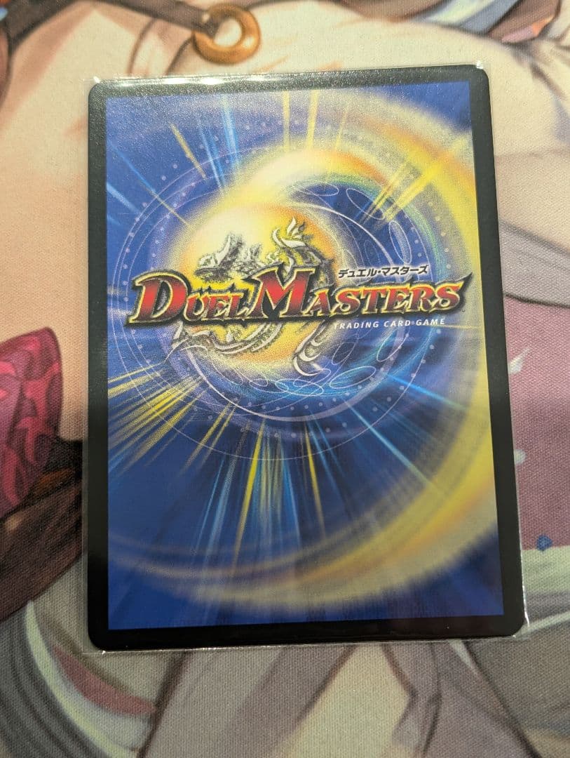 デュエマ　悪魔聖霊ジェミニアス シークレット サイン入りver