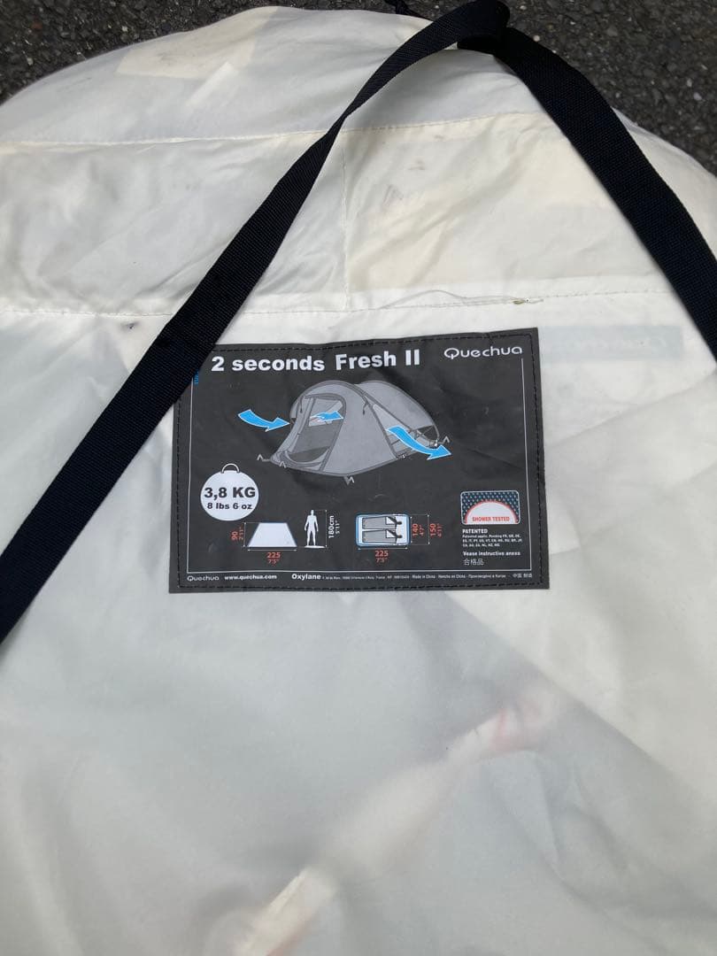 早い者勝ち　ケシュア2 seconds 2 ポップアップテントとコールマンチェア