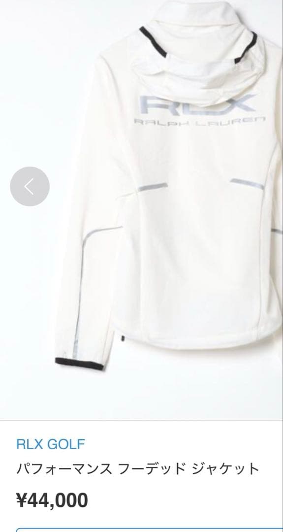 RLX GOLF Ralph Lauren パフォーマンスフーデッドジャケット