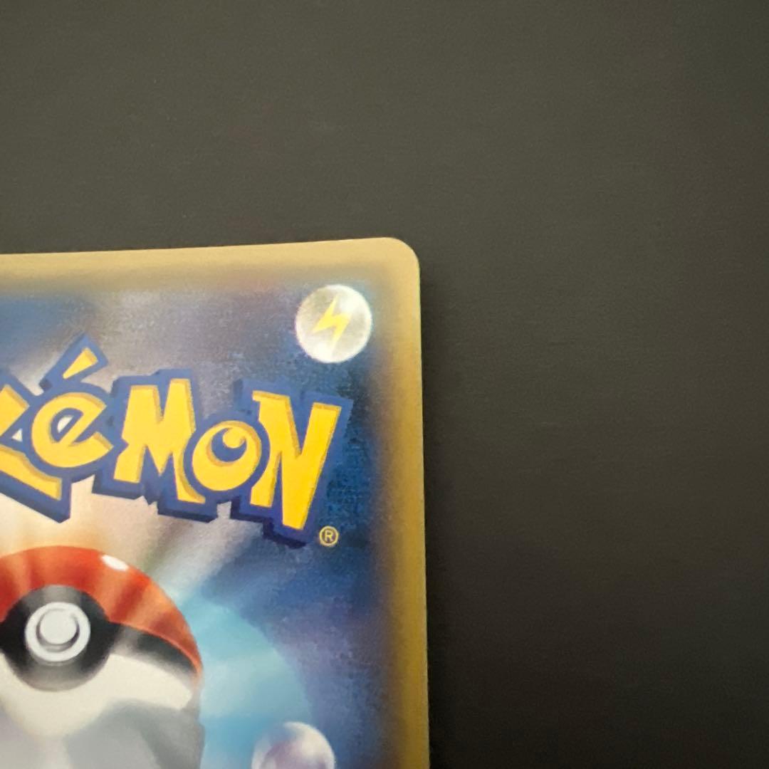 ひかるルギア ☆ SM3+ ひかる伝説 058/072