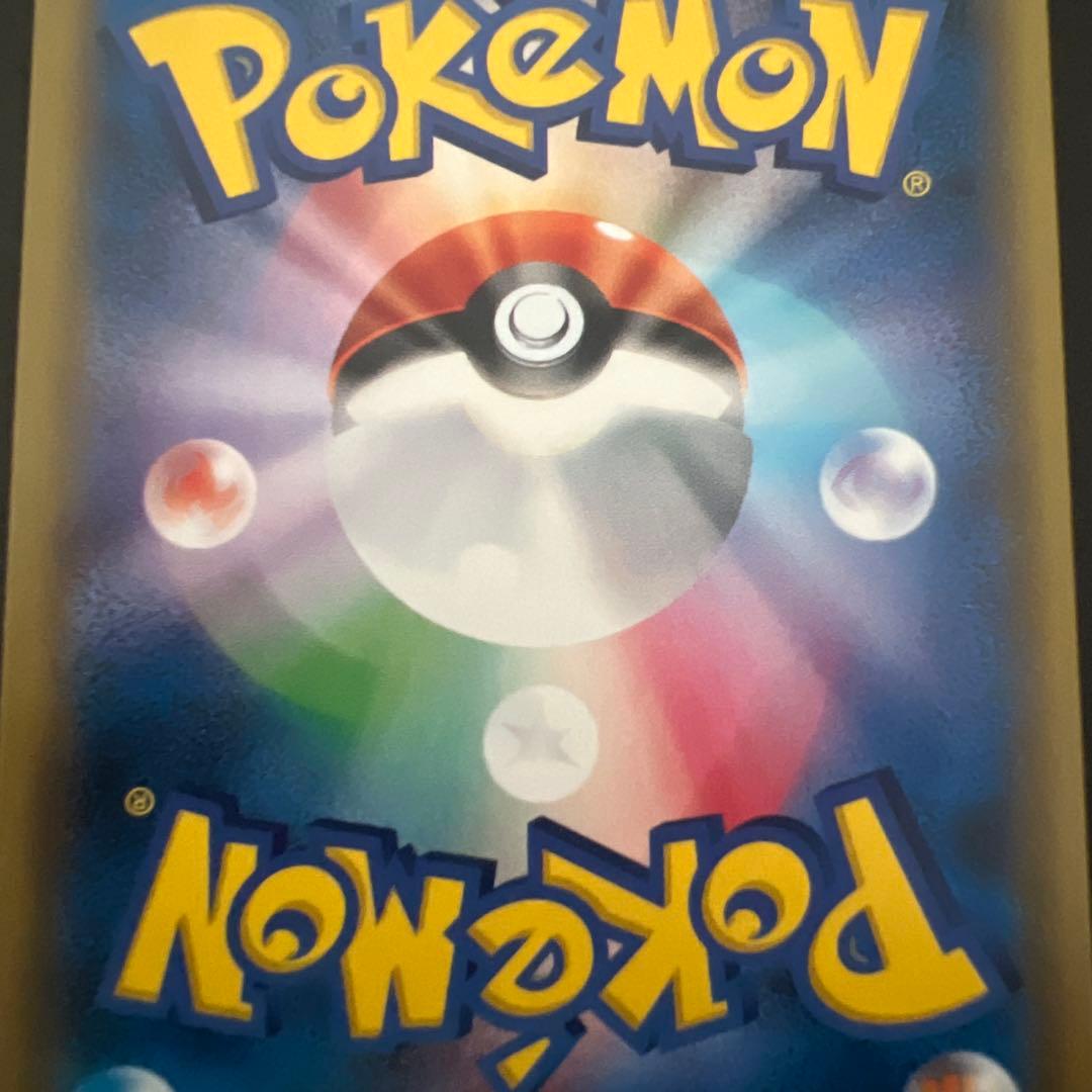 ひかるルギア ☆ SM3+ ひかる伝説 058/072