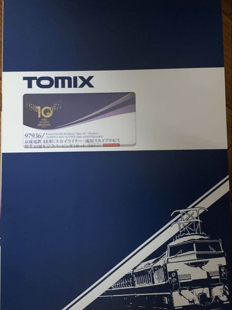 Nゲージ　TOMIX 京成電鉄 AE形(スカイライナー10周年記念ラッピング)