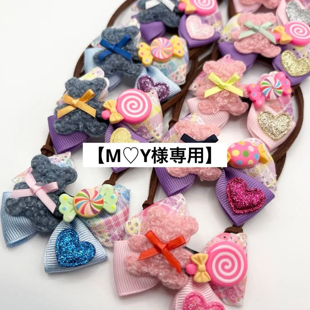 専用商品　トリミングチョーカー　くまさん　キャンディ　20本　33