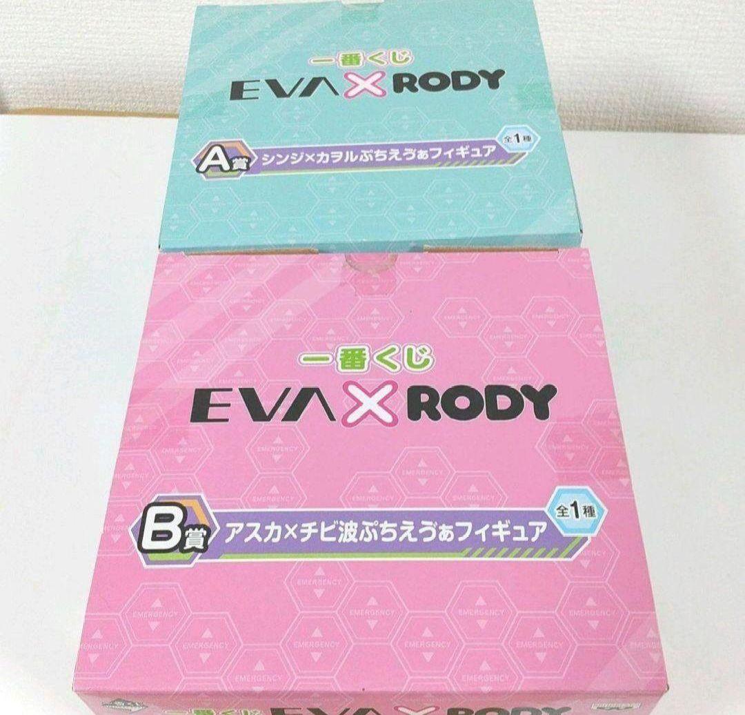 EVA RODY 一番くじ ぷちえう゛ぁ エヴァンゲリオン フィギュア 激レア