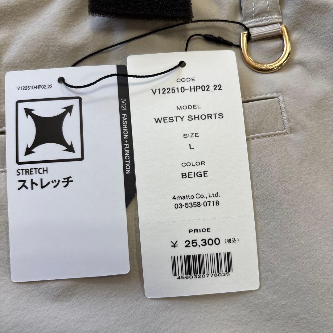 V12 ハープパンツ　V122510-hp02 サイズL