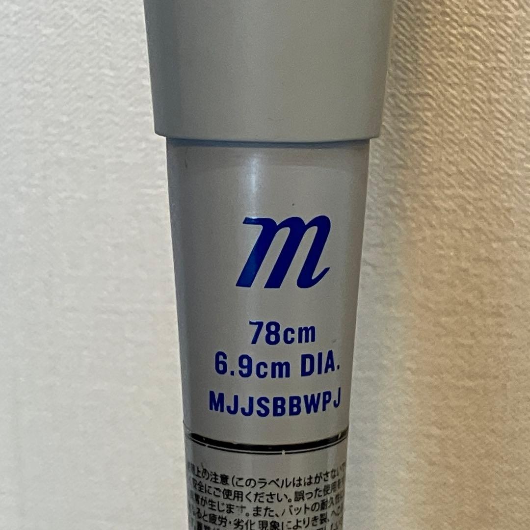 marucci 青ワニ 78cm、80cm 2本+ケース付　ワニクラッシャー