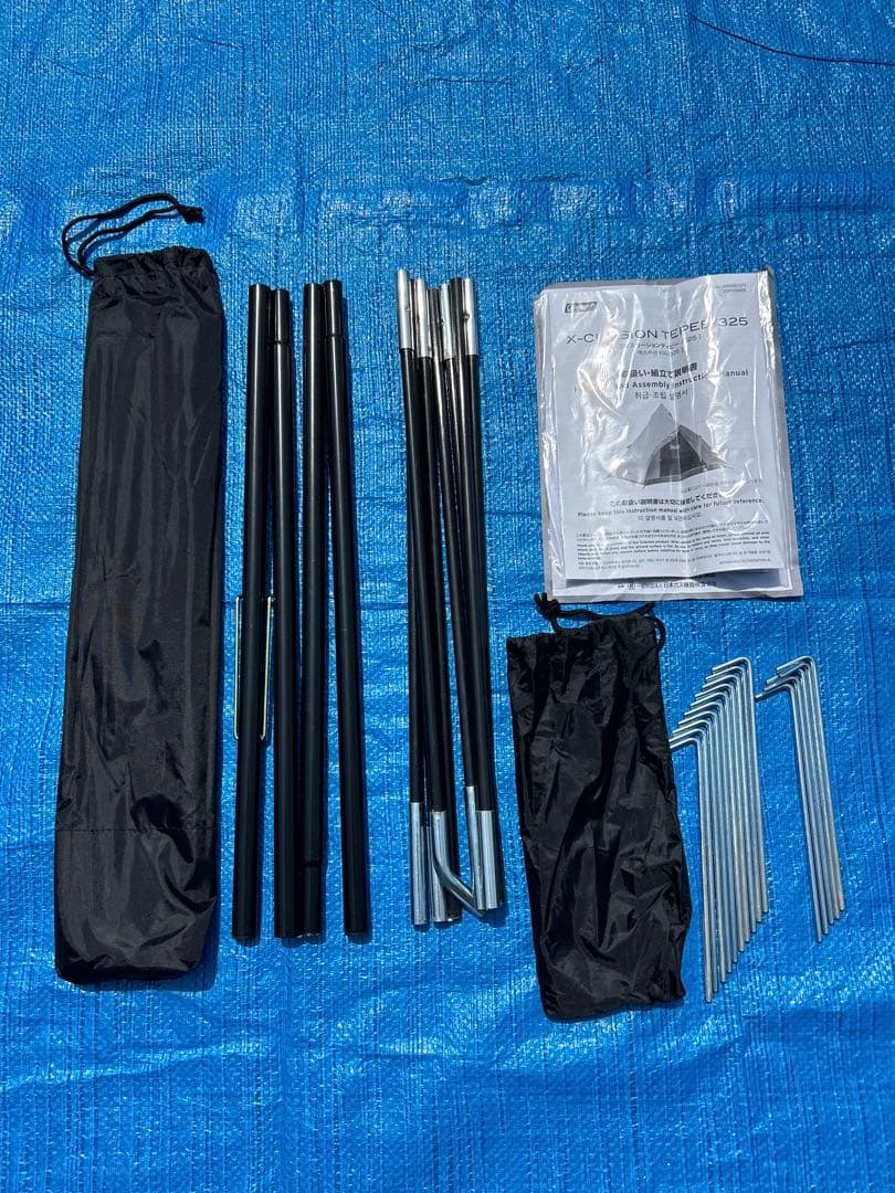 【美品】コールマン エクスカーションティピー 325+ スタートパッケージ