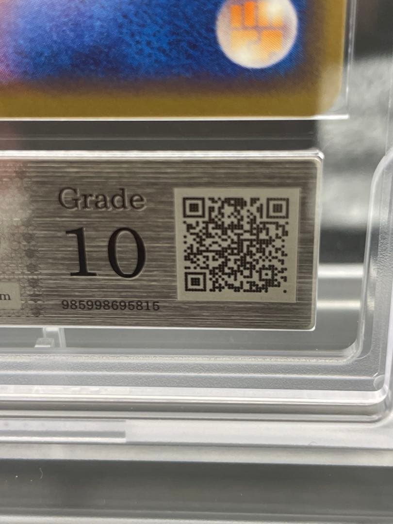 ARS10 ガラガラ　伝説の飛翔　鑑定書なし　　ポケモン