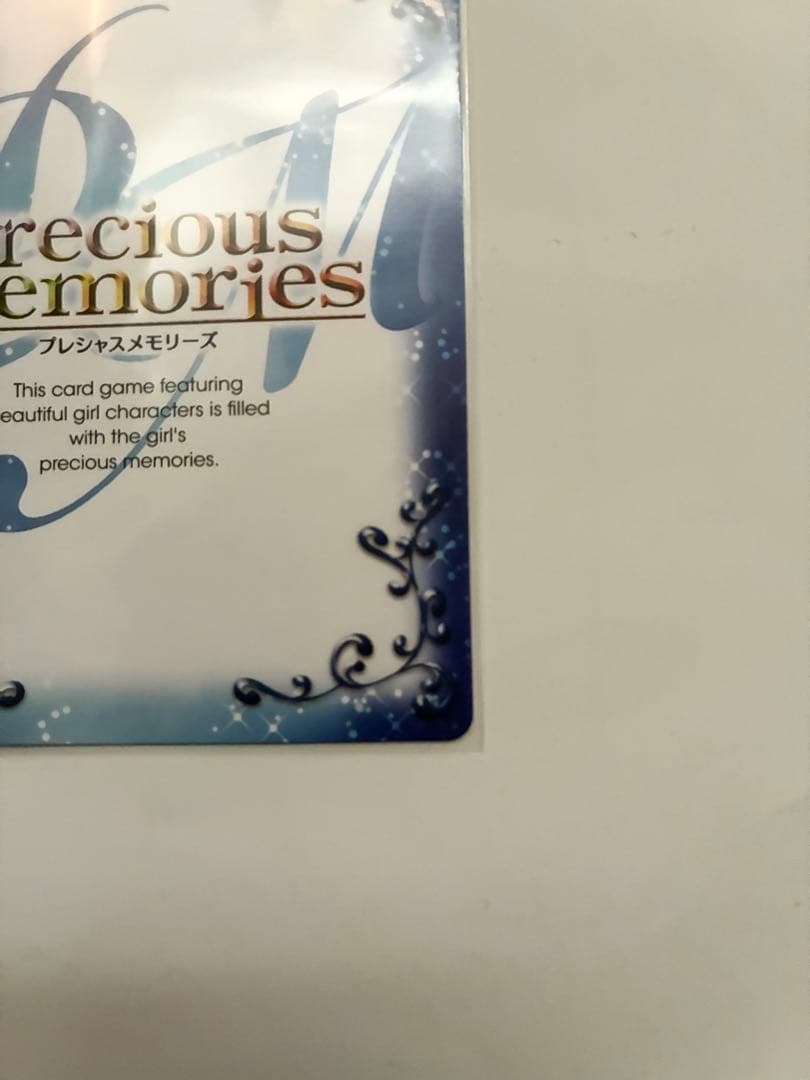 プレシャスメモリーズ 巴マミ (cv.水橋かおり) 直筆サイン入りカード