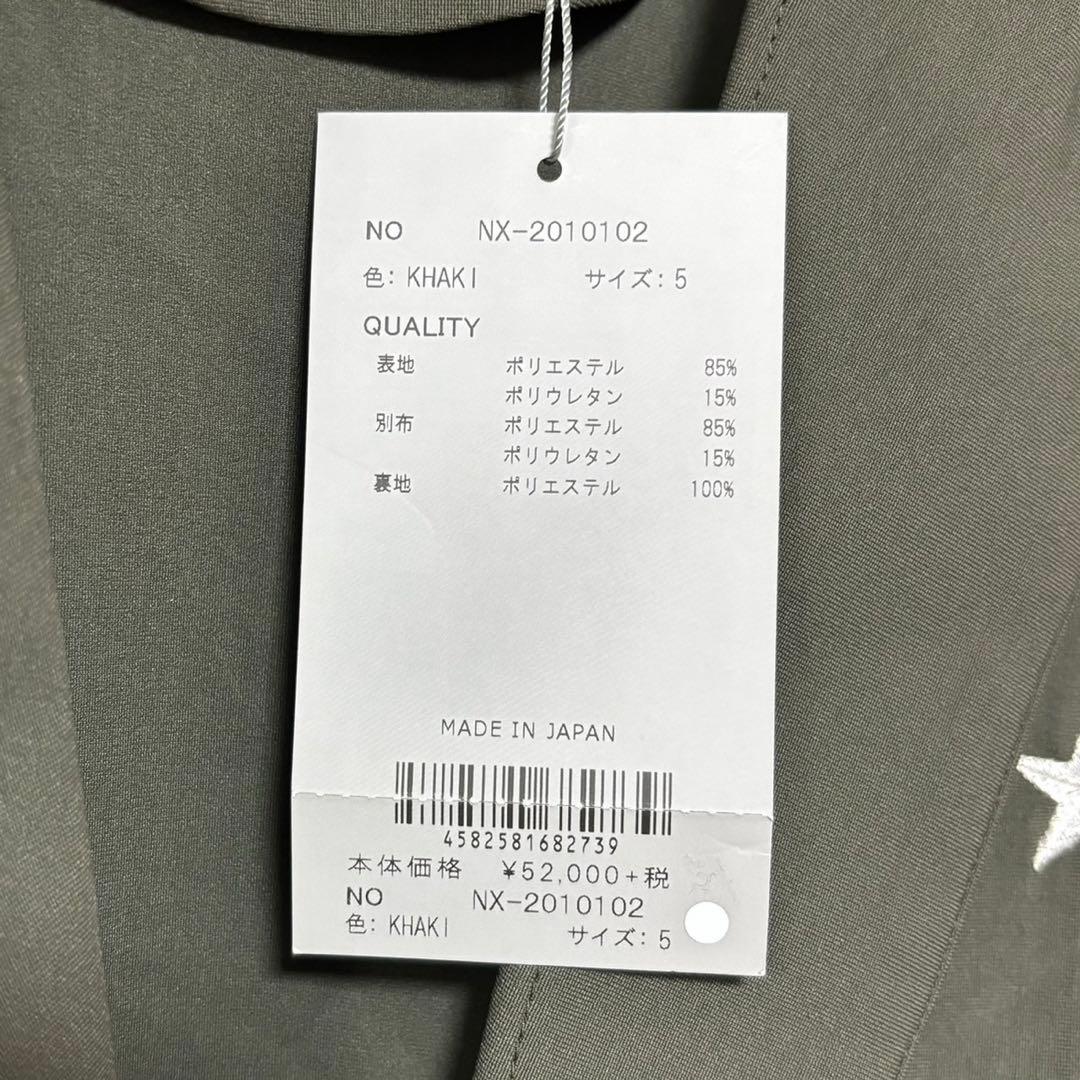 ラッセルノ ゴルフ ターフリーズ クラシック フィット ジャケット カーキ L