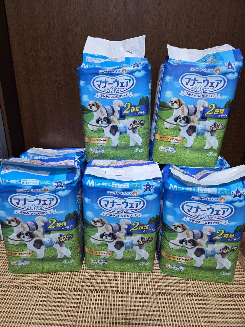 ユニチャーム マナーウェア Mサイズ 42枚入 ✖️８　　男の子用
