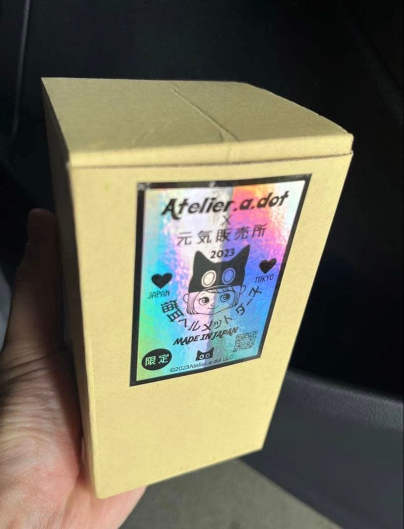 Atelier.a.dot ダー子　猫耳ヘルメット　ソフビ　フィギュア　人形