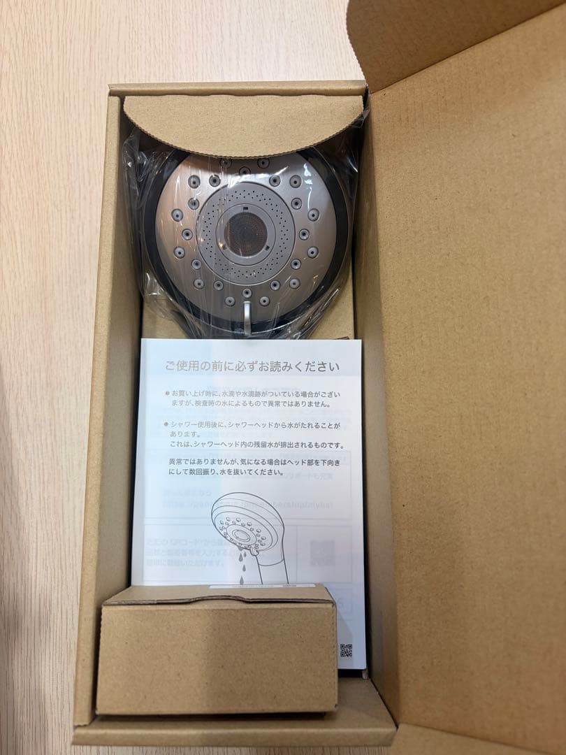 EH-SH50-S 短期出品