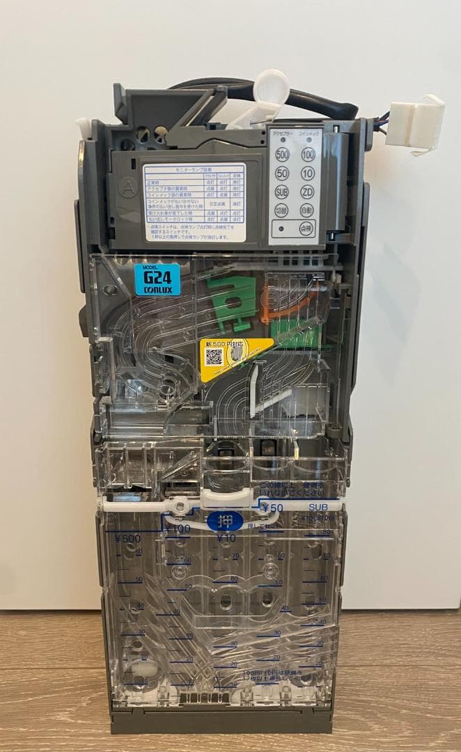メック 新旧500円対応 コンラックス製 CLX-G241-X