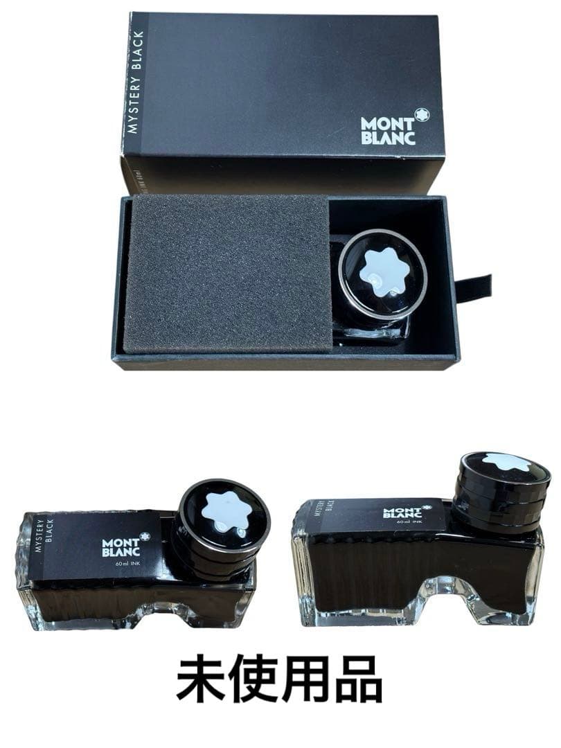 ✨モンブラン✨マイスターシュテュック149 M剣先18K 未使用品インク付き