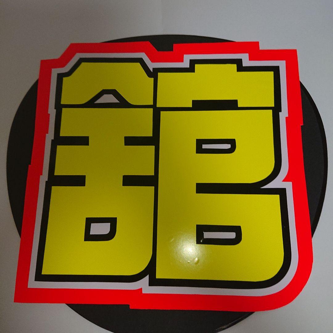 achanさま確認ページ♡