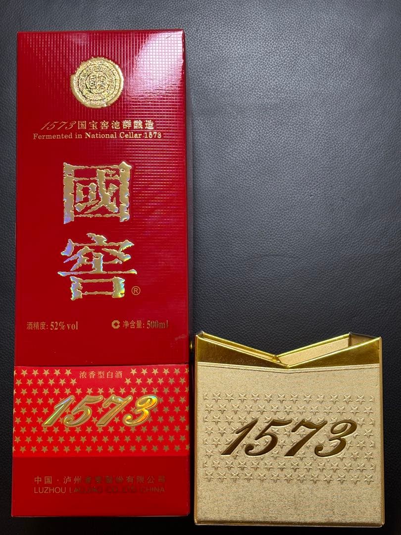 白酒　國窖 1573　500ml