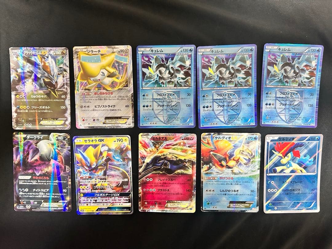 ポケモンカード引退品！ SR2枚、EXカード16枚 その他キラカード