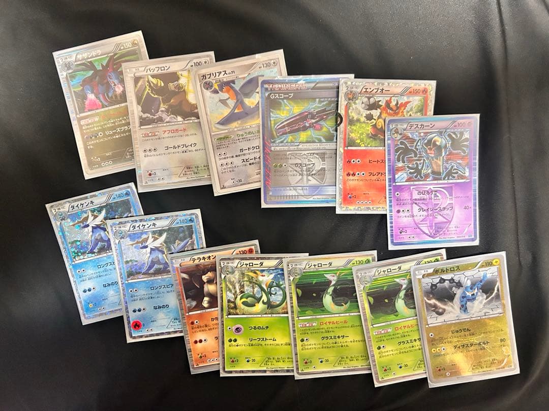 ポケモンカード引退品！ SR2枚、EXカード16枚 その他キラカード
