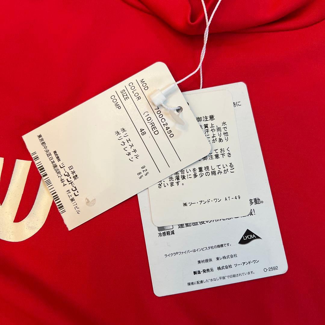 エムユースポーツ　長袖インナー　サイズ48