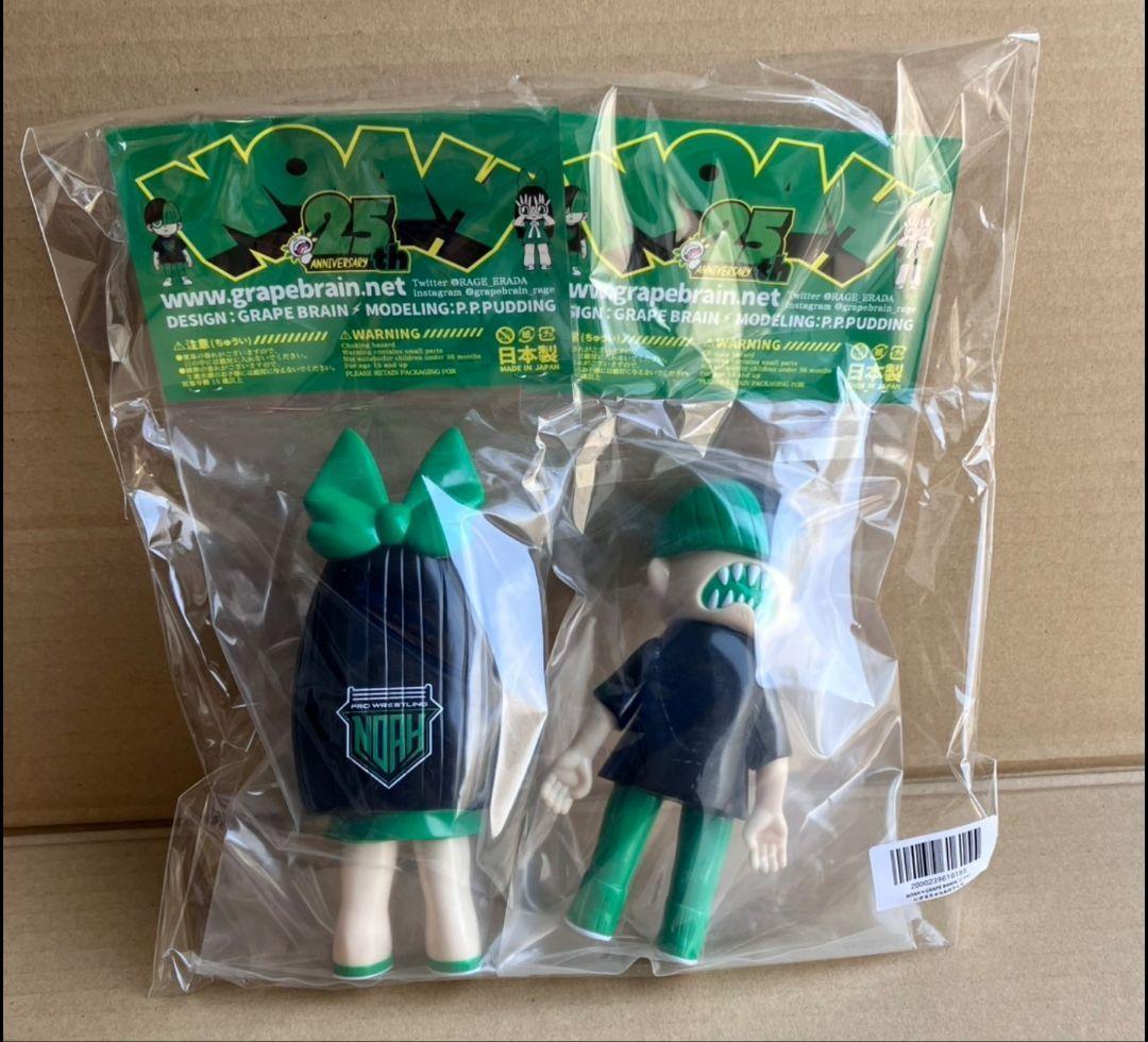 NOAH GRAPE BRAIN にぎるちゃん のりくん 限定25体 ソフビ