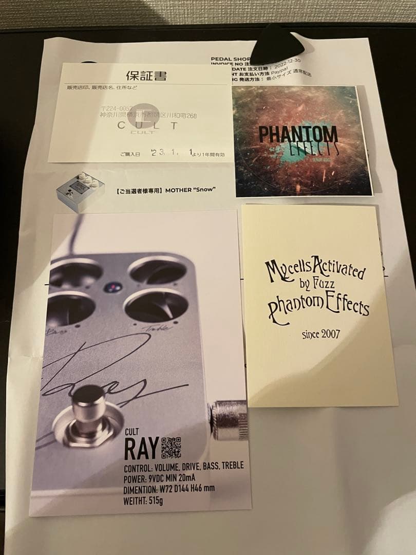 新品未使用 Phantom FX MOTHER 