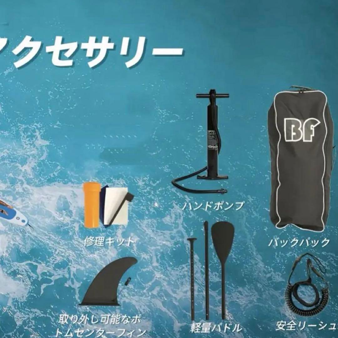 初心者OK サップボード一式セット SUP 軽量＆収納簡単1セットのみ