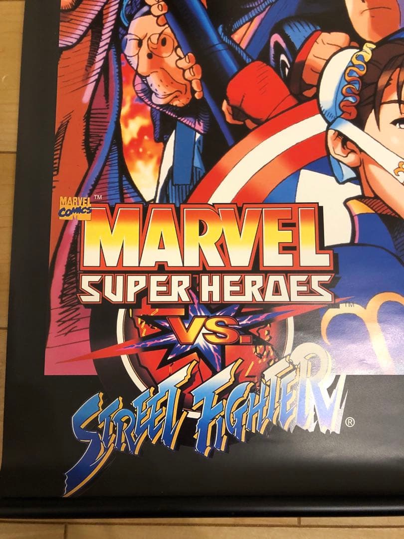 【非売品】ストリートファイター マーベル セガサターン B2 ポスター