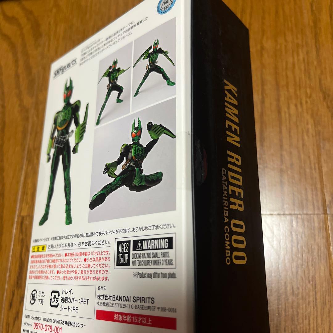 SHFiguarts真骨彫仮面ライダーオーズ ガタキリバ　未開封品