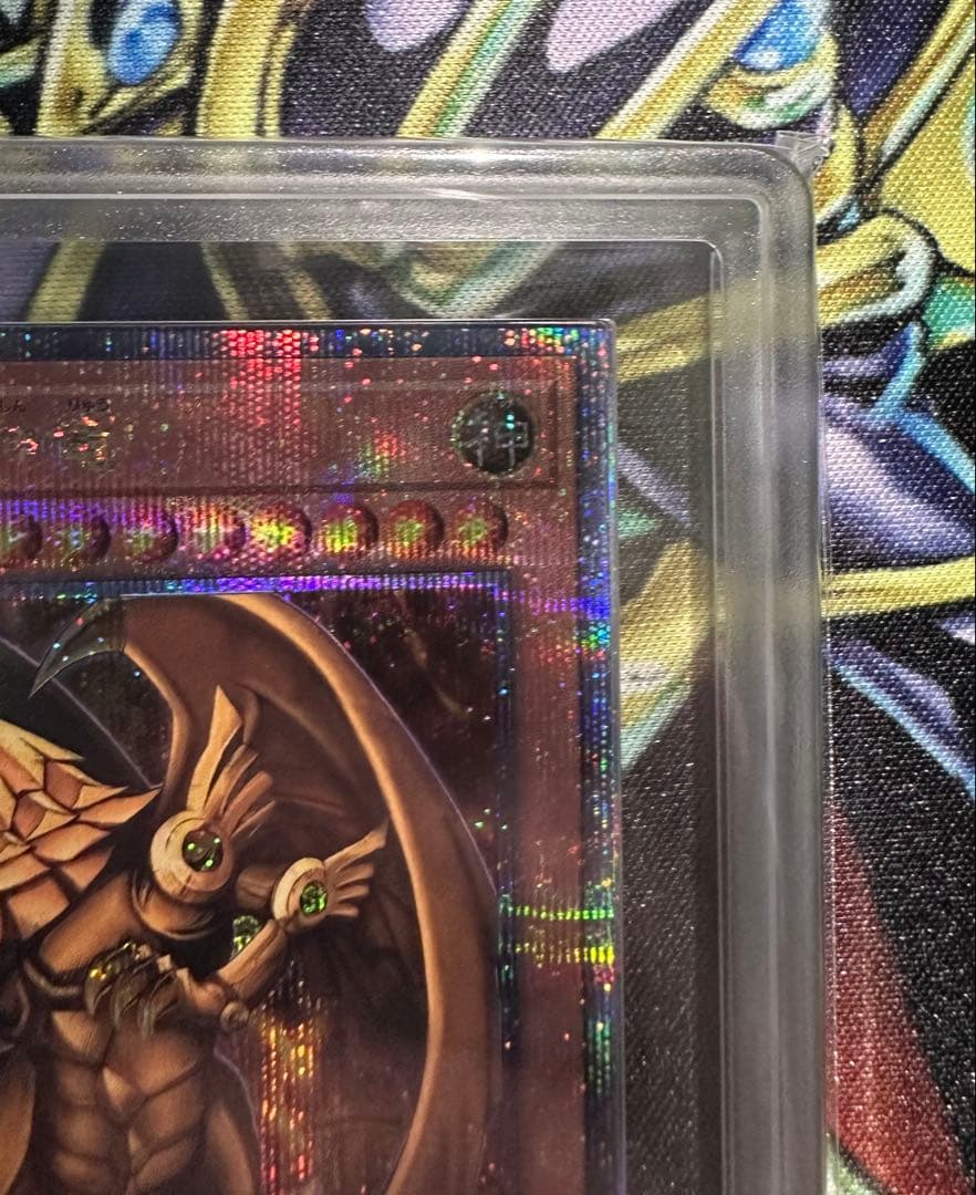 【ARS10】ラーの翼神竜 25th クオシク 鑑定書有り