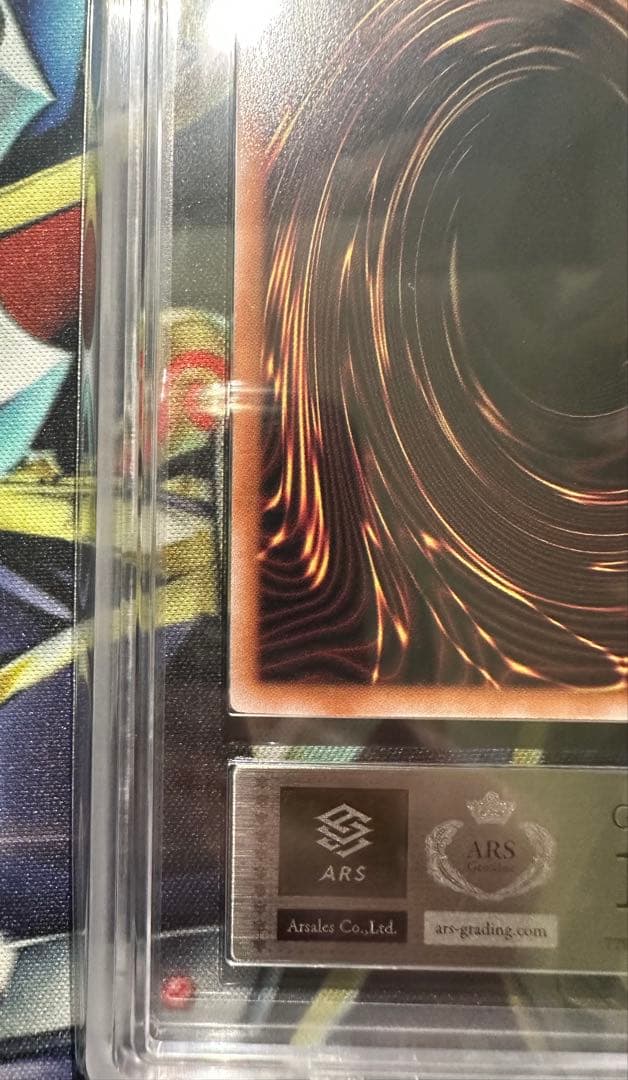 【ARS10】ラーの翼神竜 25th クオシク 鑑定書有り