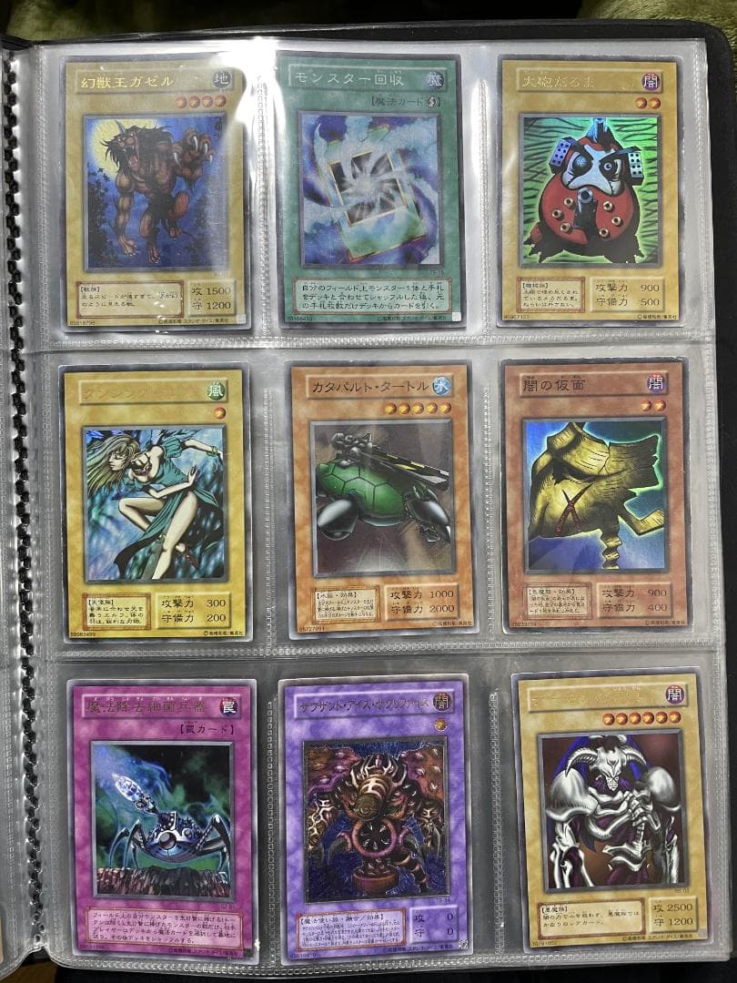 オ*ガ様 遊戯王　初期　2期　まとめ売り　ファイルごと