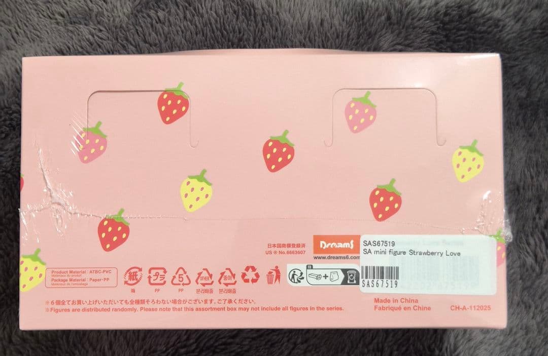 ソニーエンジェル ストローベリーラブシリーズ 1箱