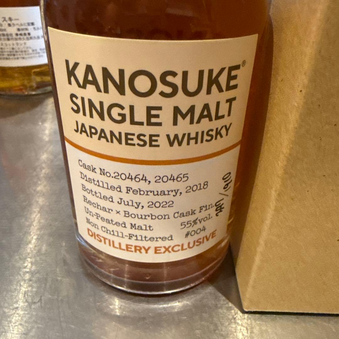 KANOSUKE シングルモルト　AKAYANE ジン　セット