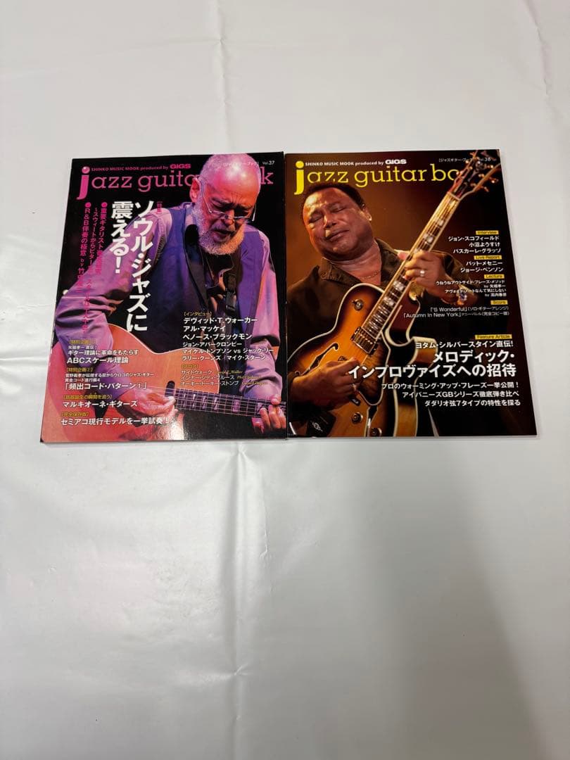希少！　Jazz Guitar Book 全巻セット　全38冊　レア