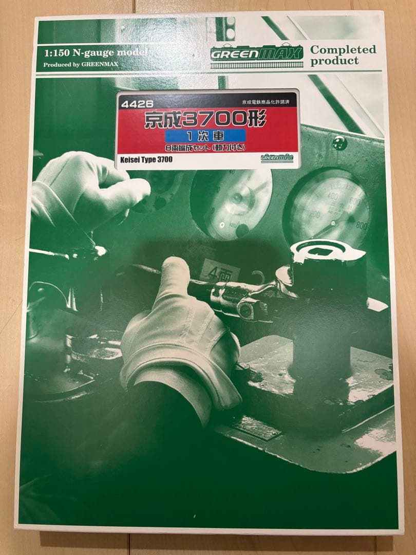 グリーンマックス　京成3700形　1次車　8両ジャンク