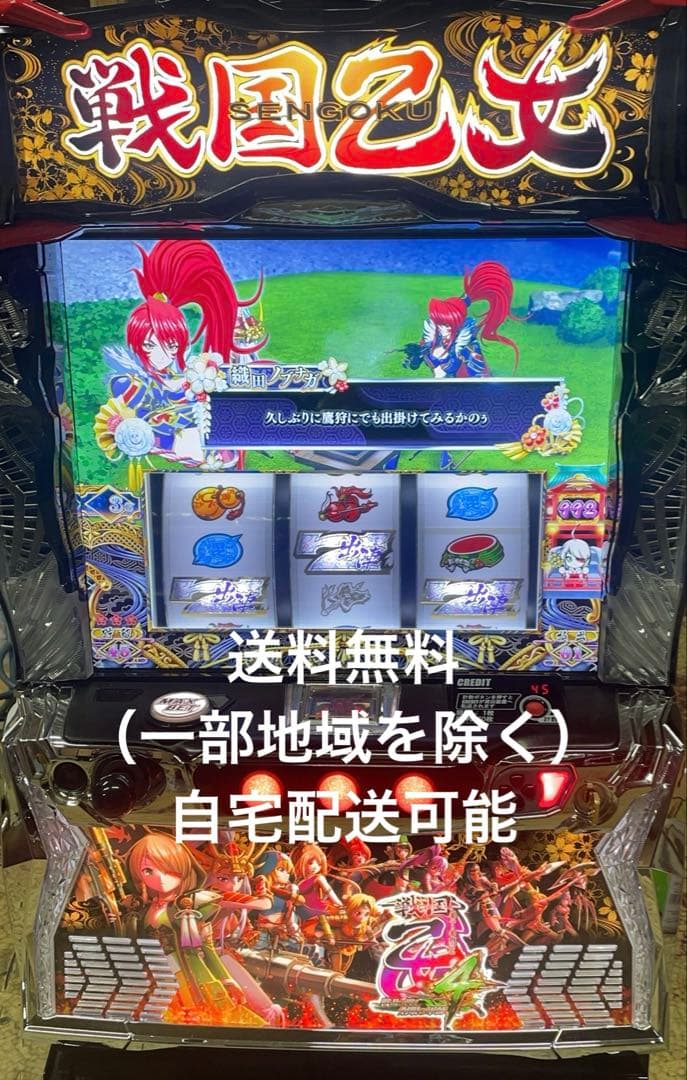 スマスロ　L戦国乙女4S3 実機