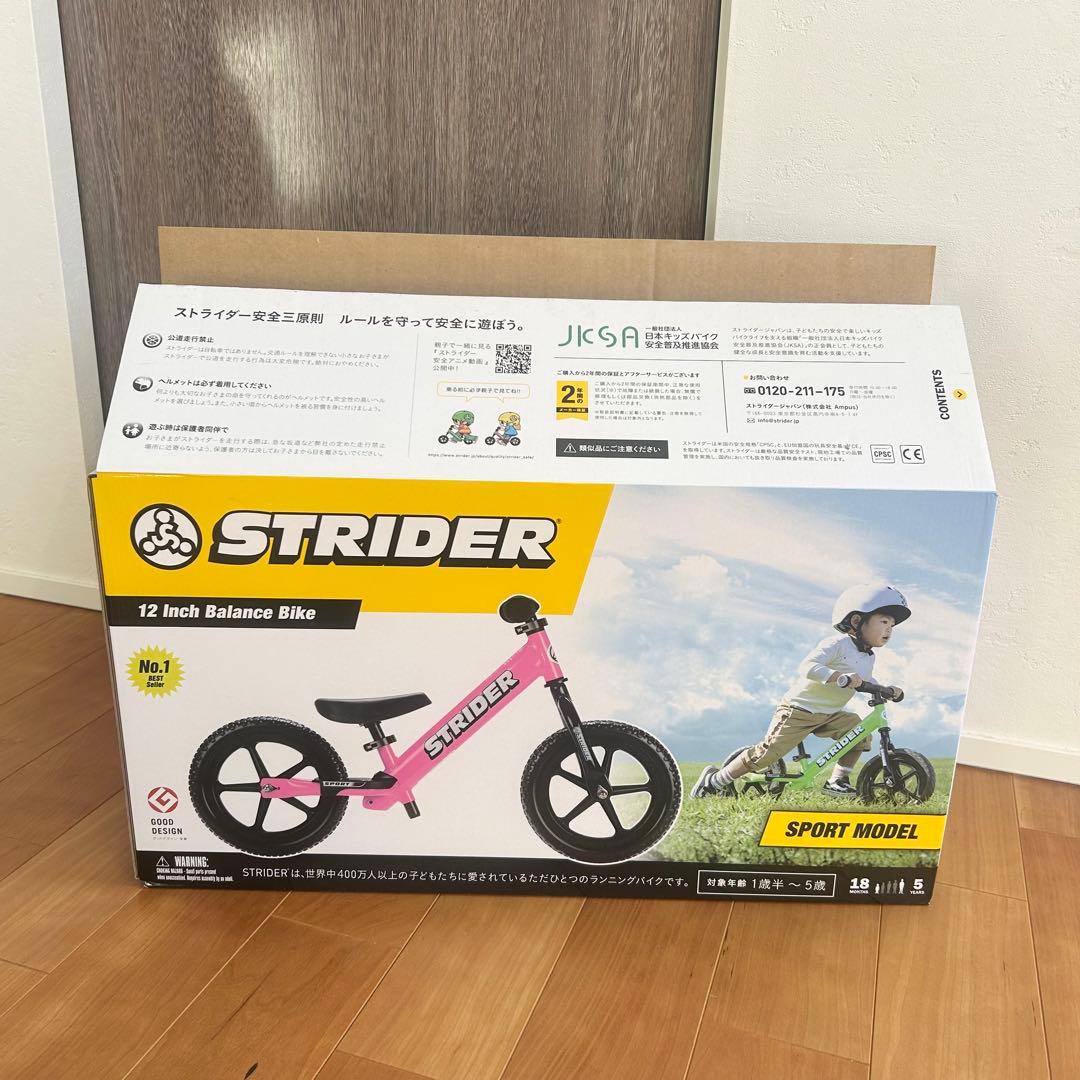 STRIDER 12インチ スポーツモデル　ピンク