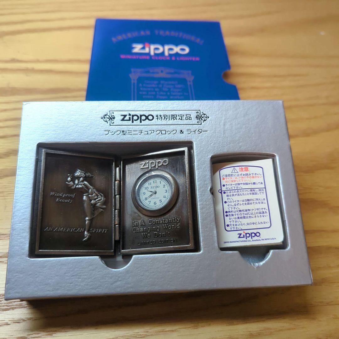 ヴィンテージ ZIPPO ウインディ ミニチュアクロック (ライターなし)