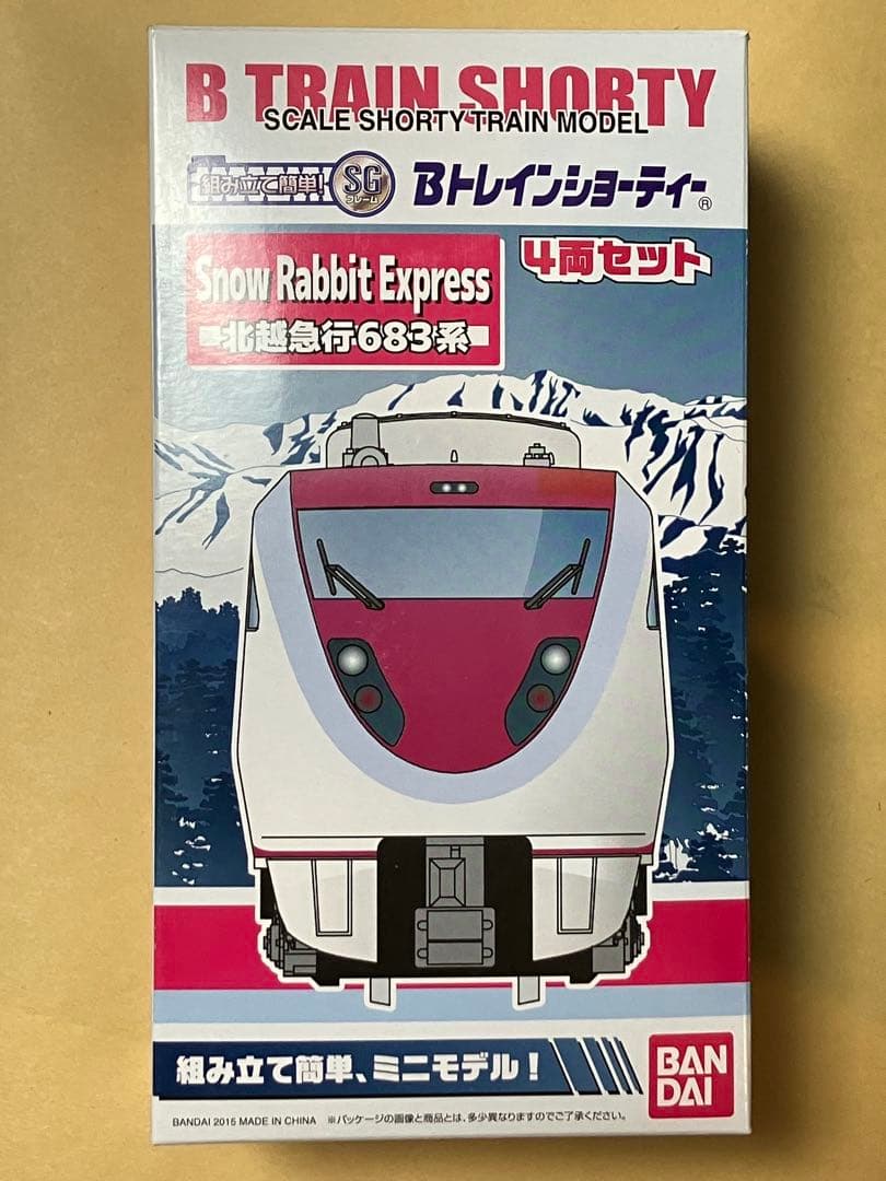 ス*ー様 Bトレインショーティー 北越急行 683系  Rabbit②