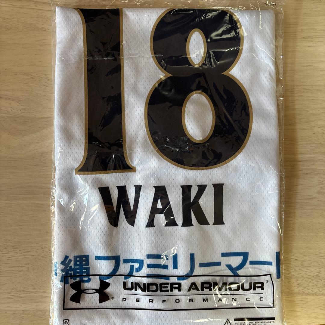 【脇】　琉球ゴールデンキングス　ユニフォーム 25-26シーズン