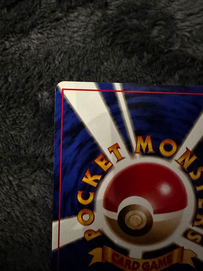 ピカチュウ ● 第1弾拡張パック　旧裏