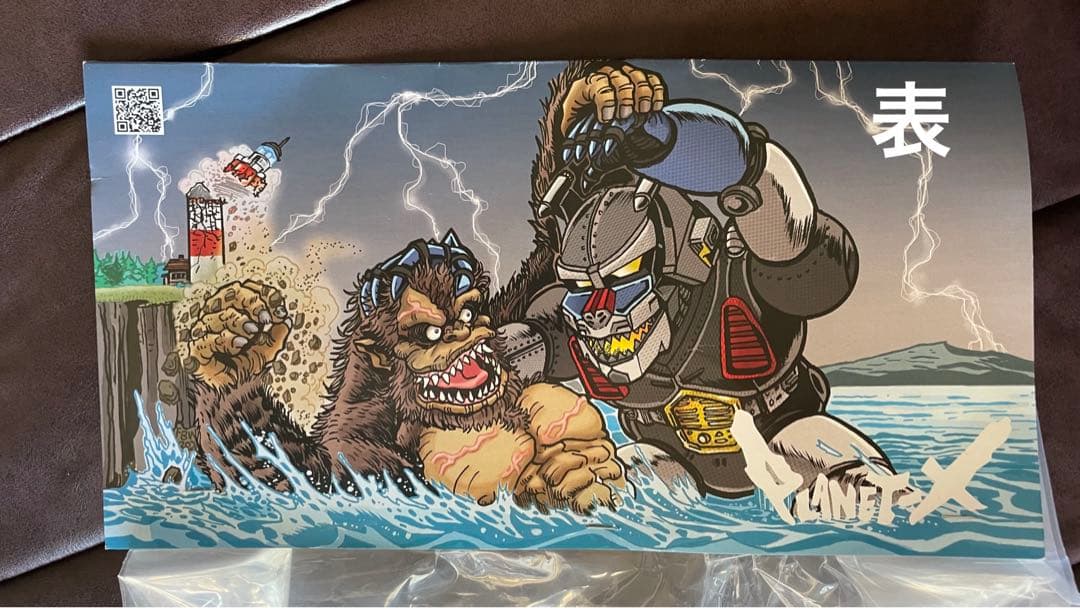 planet x メカ・ギガソン