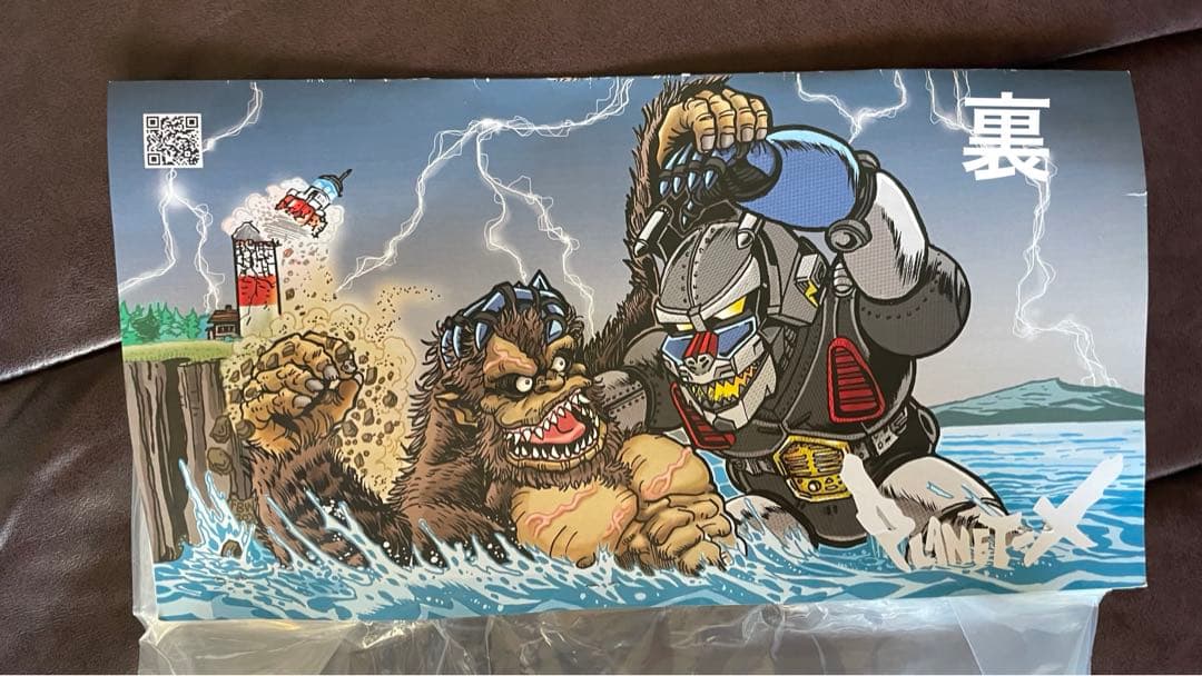 planet x メカ・ギガソン