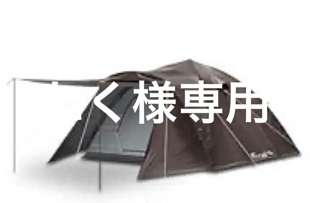 FIELDOORフィールドキャンプドーム#300