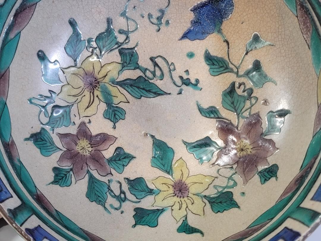 古九谷 花草模様 碗 時代物 DT248