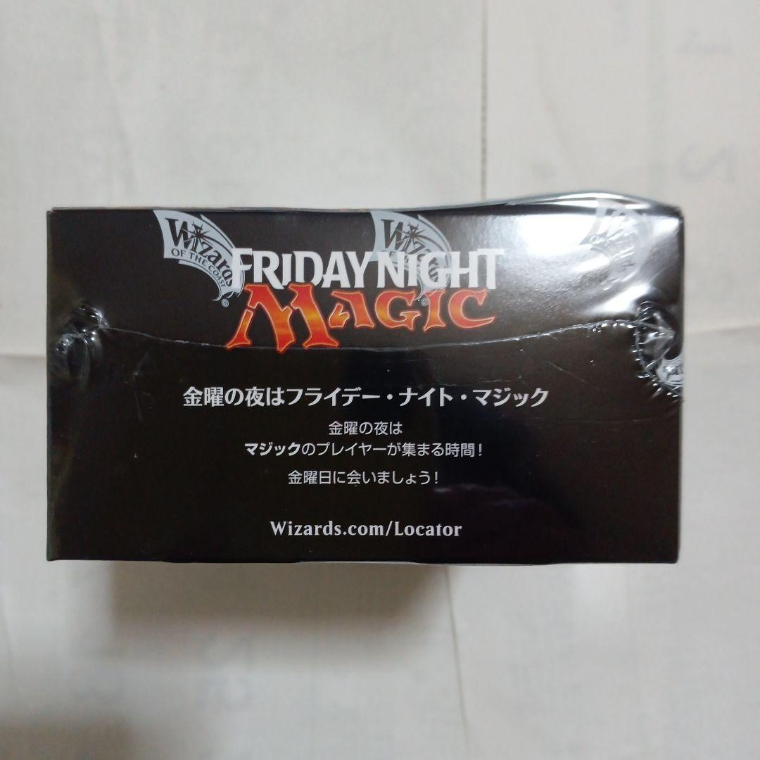 カラデシュ　ブースターBOX 　日本語版　(36パック)　KLD